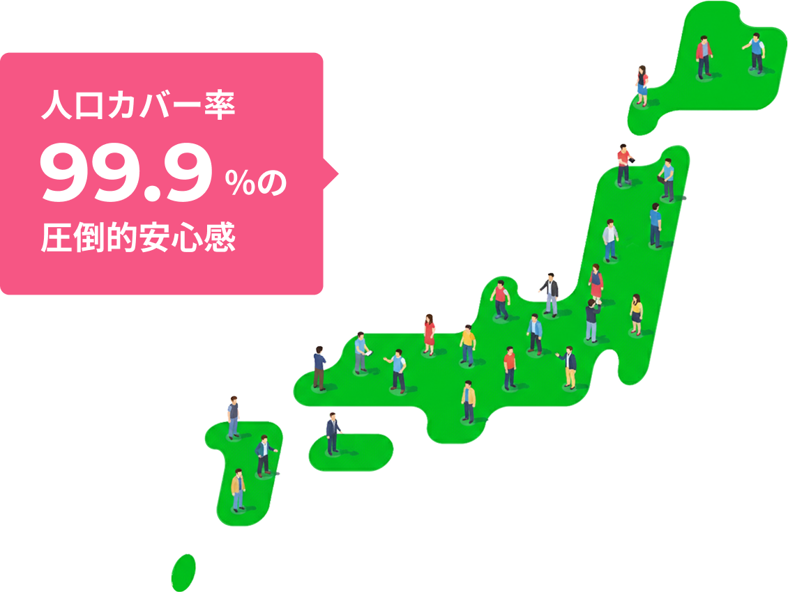 スライド