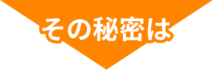 スライド